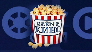 Афиша