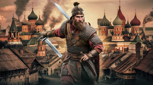 История древней руси