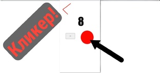 Разрабатываю игры в Construct 3