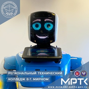 Абитуриентам МРТК