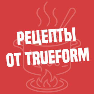 ПП-рецепты 