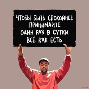 Мемы