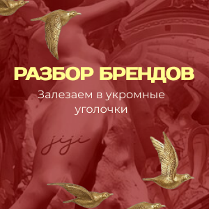 Разбор полетов: кейсы и анти-кейсы