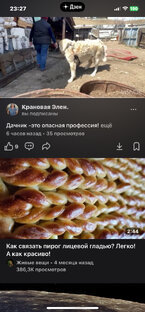 Дача