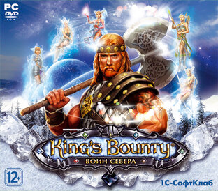 King’s Bounty: Воин Севера Лед и Пламя