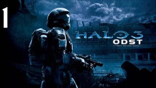Halo 3: ODST (Завершено)
