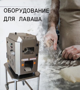 Оборудование для лаваша, пиццы, основы для пирогов