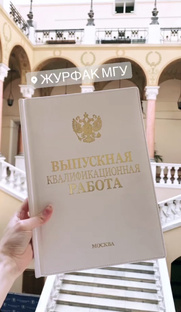 Дефекты в речи