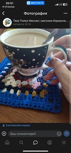 Мастер-классы. Вязание