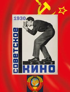 Художественные фильмы 1930 года