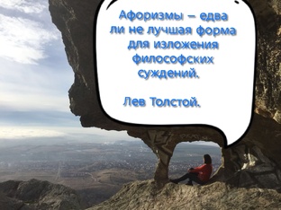10 000 Афоризм.