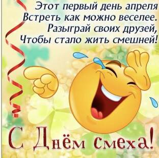 Обращения