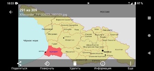 Карта блога 