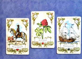 Ленорман расклад 