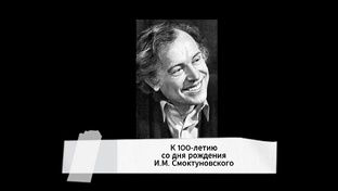 Памятные даты