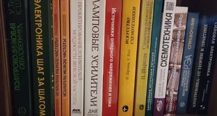 Схемотехника