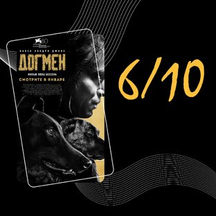 Французские фильмы