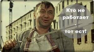 Крылатые фразы из кинофильмов