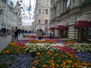 Россия.