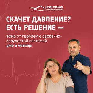 Как убрать шум и звон в ушах
