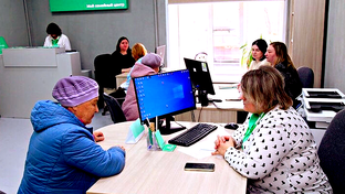 Ваше пенсионное право