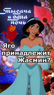 Аладдин