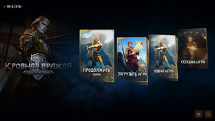 Thronebreaker The Witcher Tales 