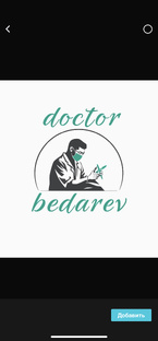 Рерайт ТГ канала