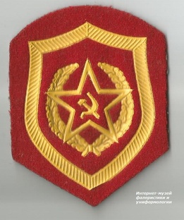 Нарукавные знаки ("шевроны")