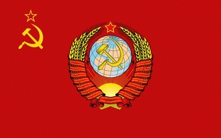 СССР