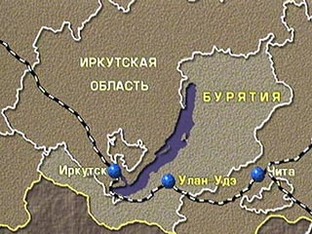 Бурятия и Иркутская область