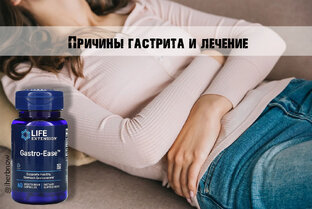 Темы здоровья