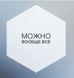 Цитаты