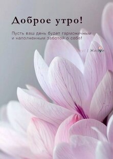 Всем солнечного утра!