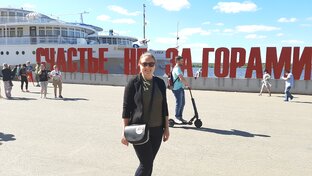 Пермский край