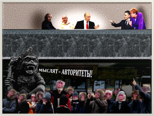 ПОЛИСУБЪЕКТ