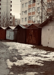 Дворы нашего детства