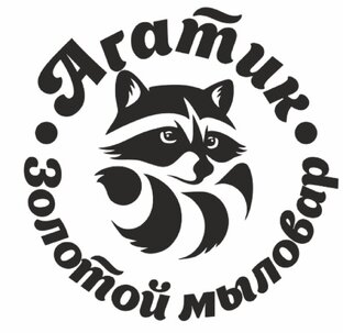 Агатик золотой мыловар)