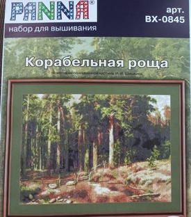 Панна ВХ-0845 "Корабельная роща"