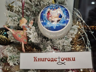 КНИЖНАЯ ЗАКЛАДКА "КНИГОДЕТОЧКИ"