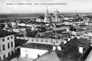 Историческая Казань