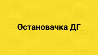 трейлеры