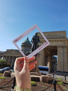 Санкт-Петербург