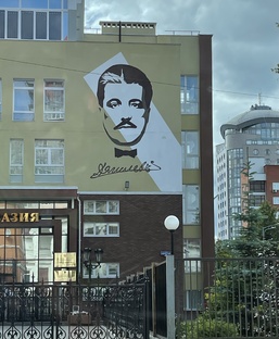 Выдающиеся личности Росси