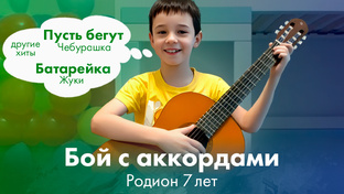 Дети музыканты | Мои ученики