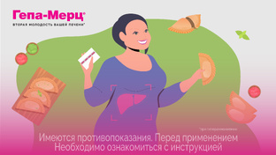 Питание и печень: что можно, чего избегать