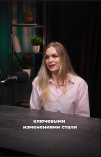 Экологический сбор (Экосбор)