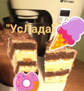 "Услада" домашняя кондитерская.