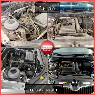 детейлинг подкапотного пространства