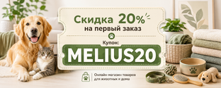 Уход за животными